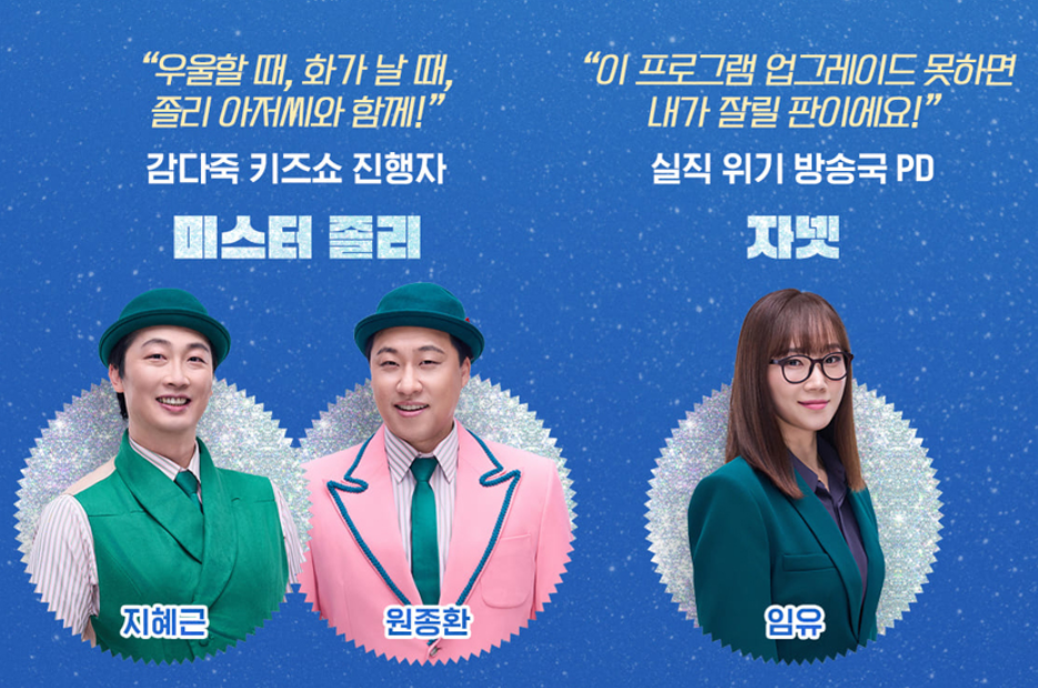 미세스 다웃파이어