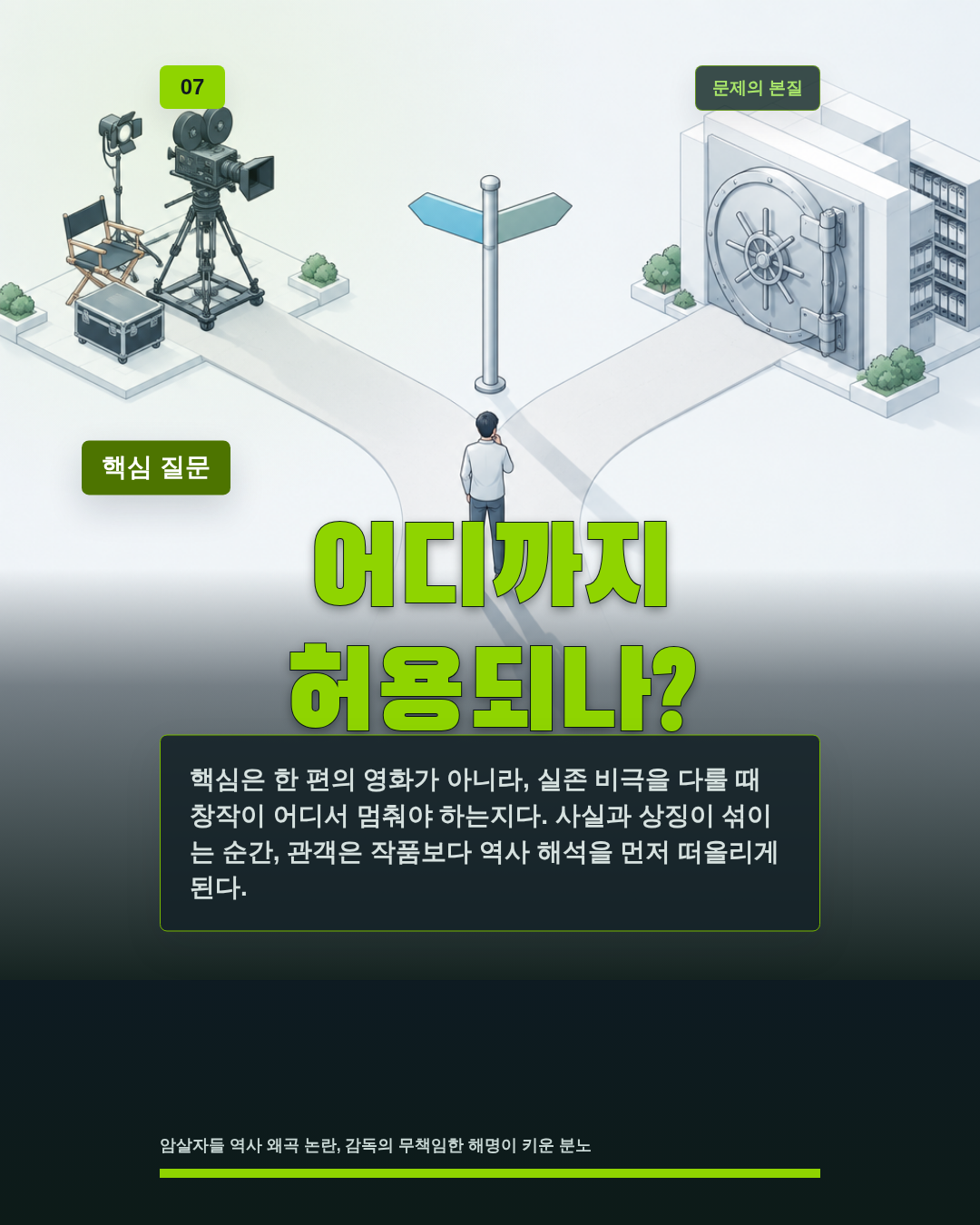 어디까지 허용되나?
