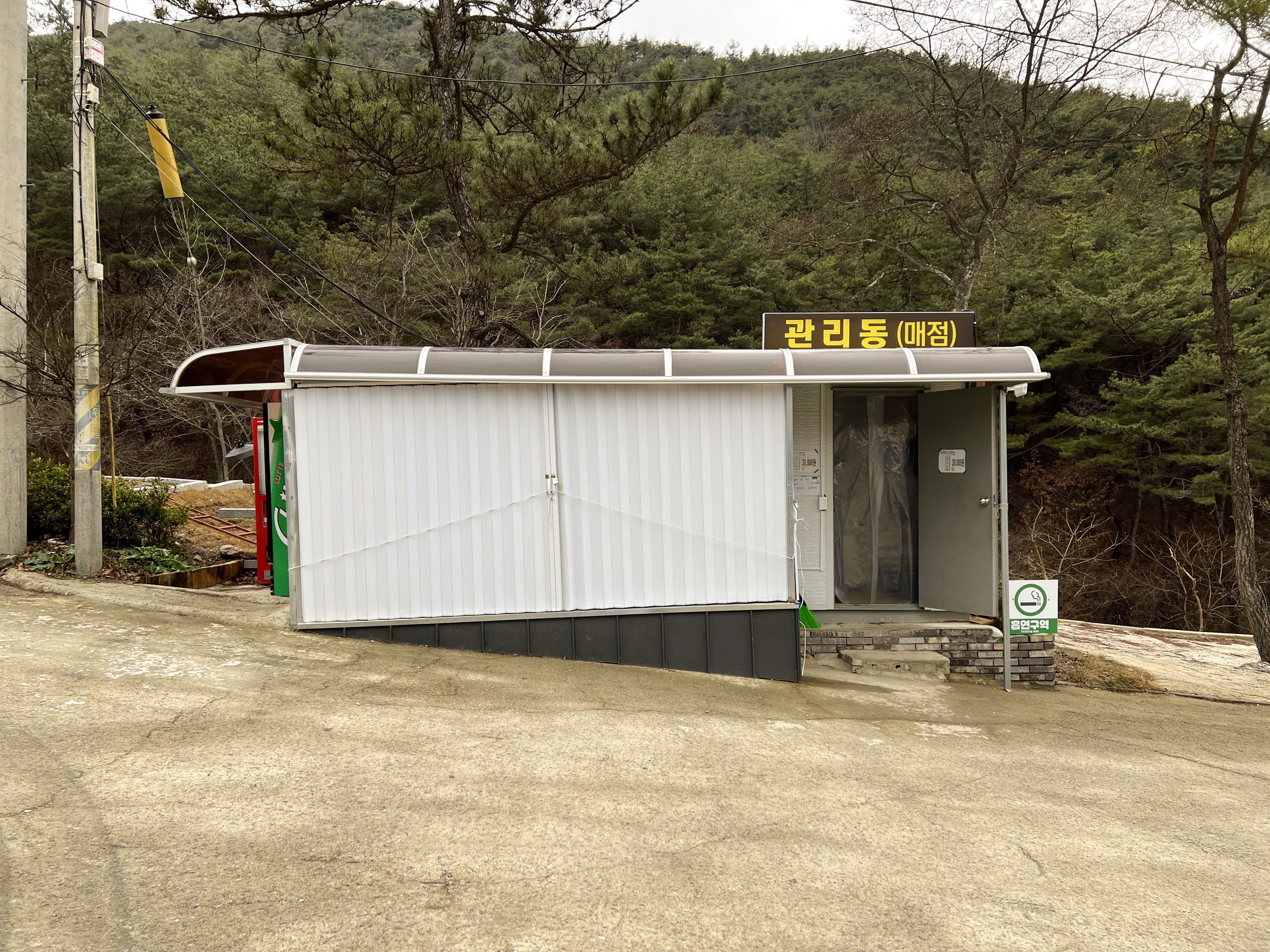 화순 워렉스캠핑장