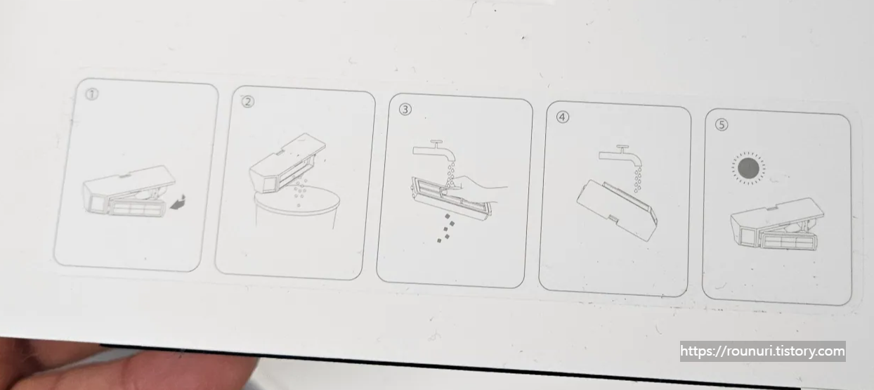 샤오미-X20-PRO-먼지통-필터-세척-과정-사진