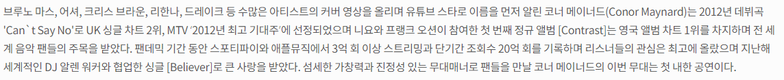 서울재즈페스티벌 2023