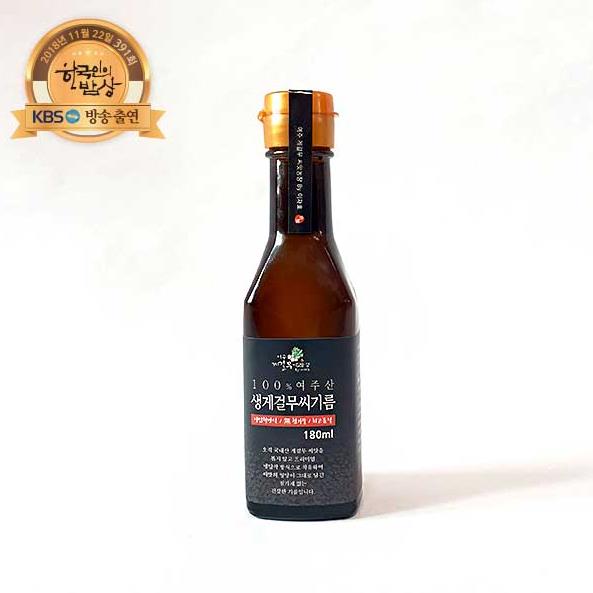 100프로 여주산 천기누설 게걸무씨앗기름