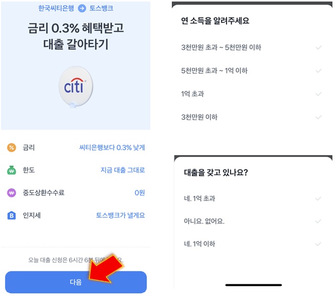 해당-정보-선택하기