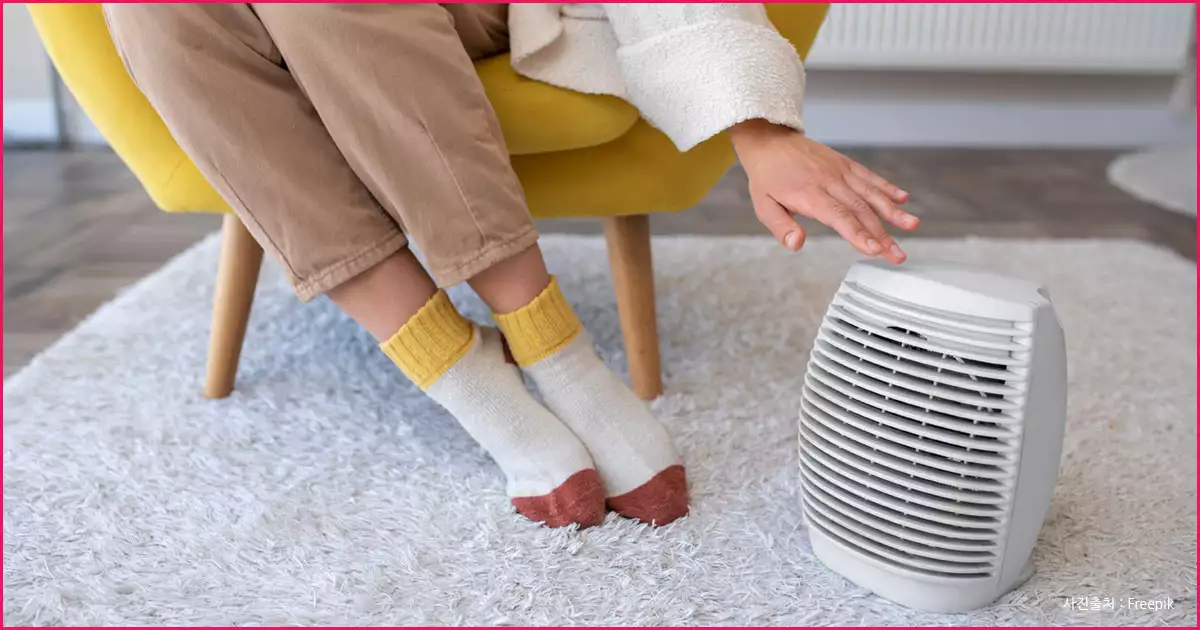 이동용 히터로 공기를 따뜻하게