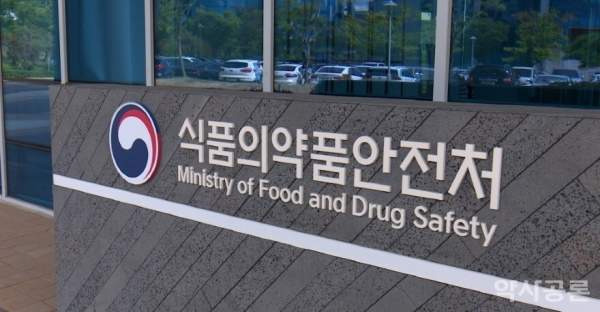 식약처 신약 허가 기간 240일 단축, 6월부터 동시병렬심사 및 체크리스트 Pre-NDA 도입 총정리