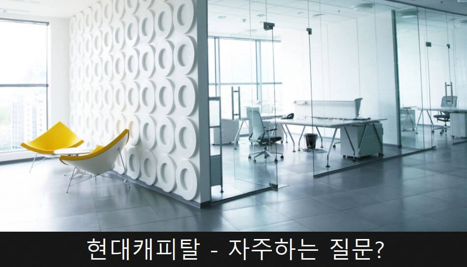 주택담보대출 자격조건