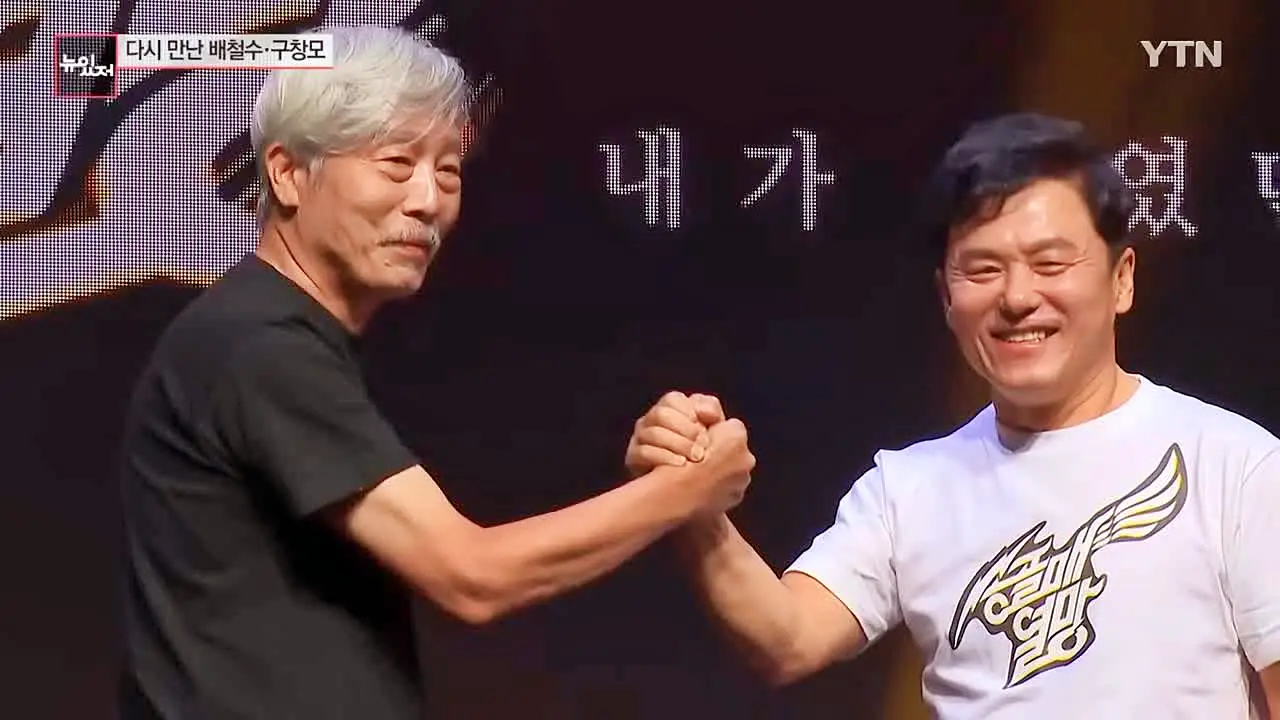 유퀴즈 온더블럭 어쩌다 마주친 그대 작사 작곡 리드보컬 구창모 송골매 배철수 재결합 전국 투어