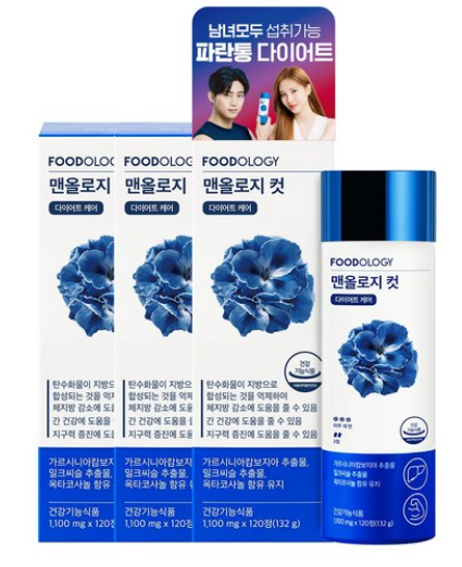 푸드올로지 맨올로지컷