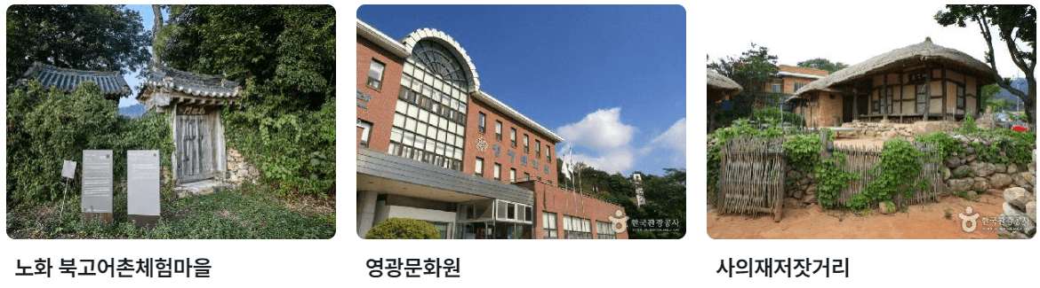 6월 전라남도 전라북도 축제일정 가볼만한 곳, 여행 추천