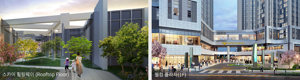 롯데 드메르 부대시설1