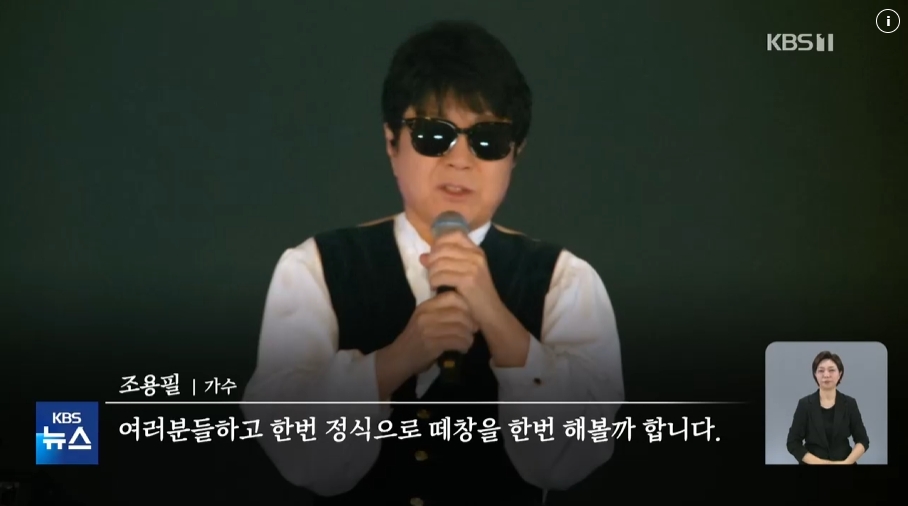 이 순간을 영원히