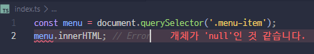 typescript-non-null