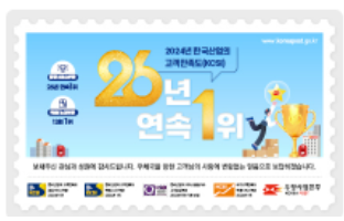 우체국-실손보험-청구방법-방문-서류-총정리