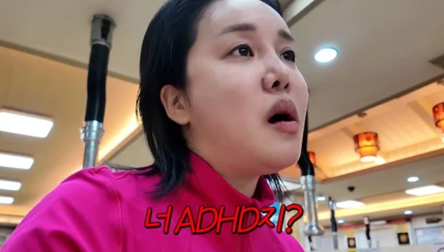 랄랄 다이어트 ADHD 서뱅이 남편 자녀 부캐 프로필