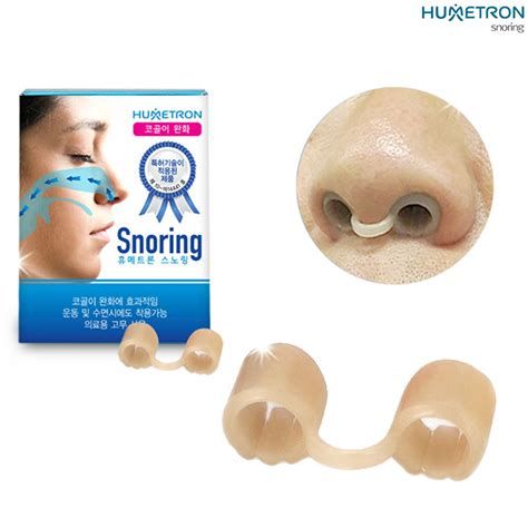 코골이 고치는 법