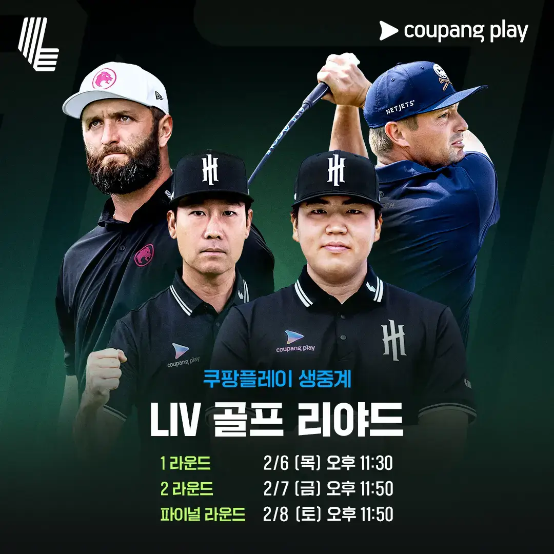 LIV 골프 리야드