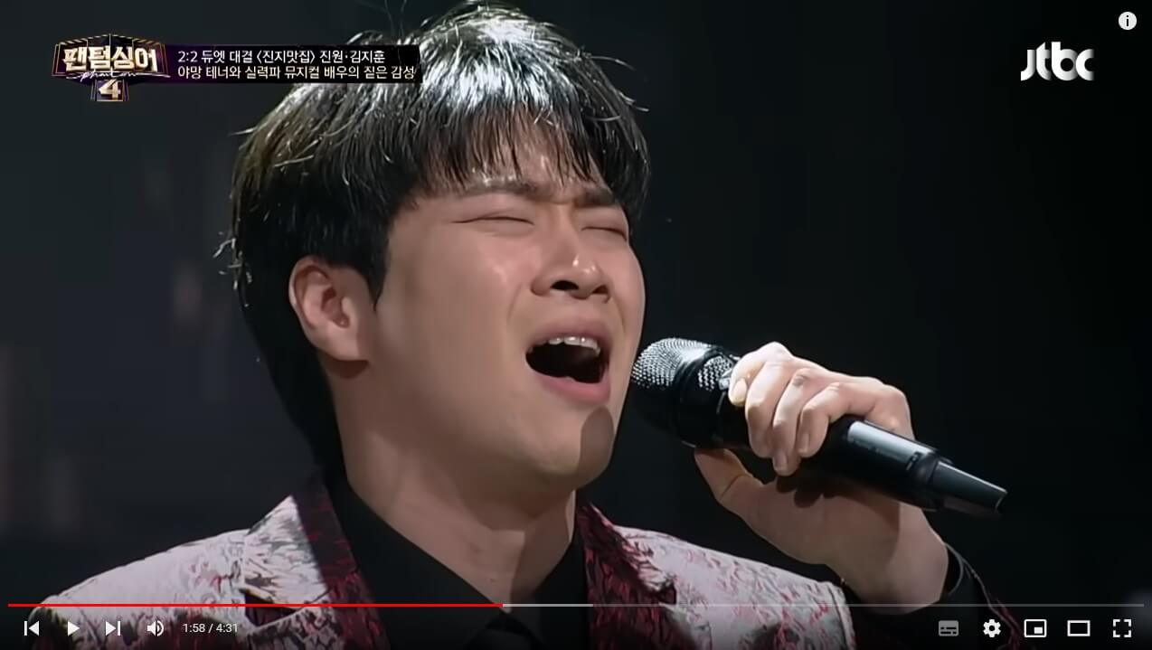 팬텀싱어4-김지훈-진원