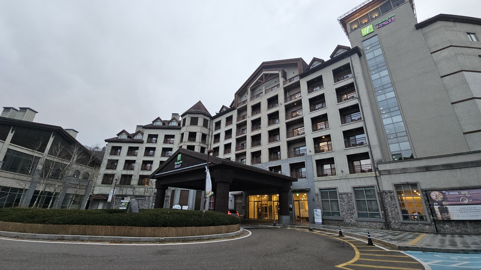 아이와 평창 #4 - 알펜시아 홀리데이인 리조트 호텔(빌리지 뷰 객실)