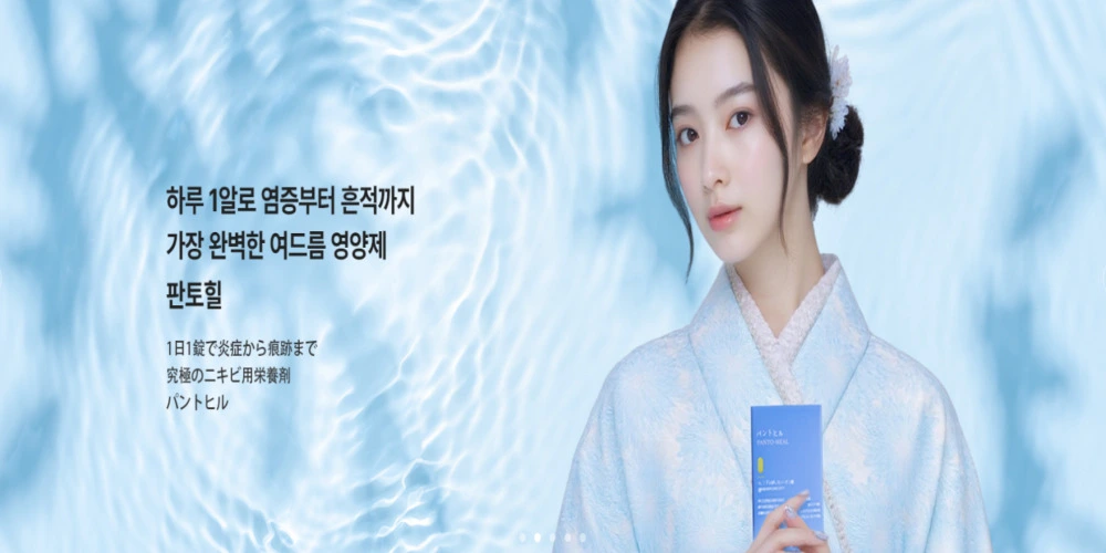 에보덤 evoderm 공식몰 홈페이지 바로가기