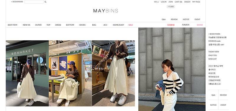 여자-쇼핑몰-홈페이지-사진