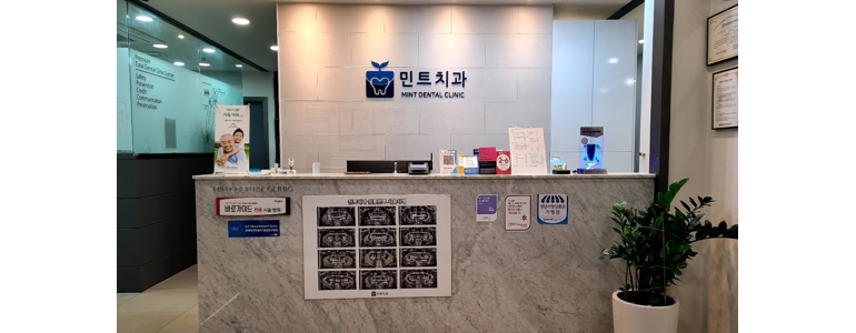 성남 중원구 틀니 병원