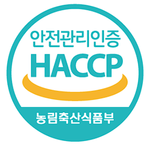 해썹 인증 마크 사진