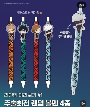 발렌타인데이 한정판 편의점 콜라보 추천