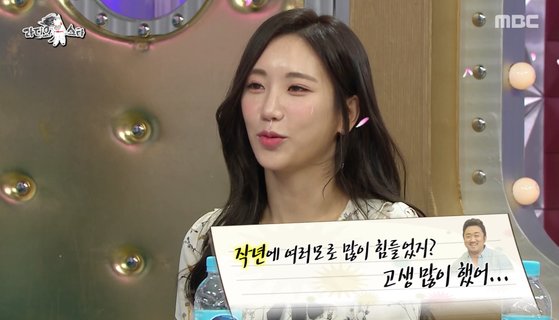 마동석 예정화