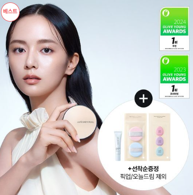 올리브영 3월 세일 기간 화장품 추천 쇼핑몰