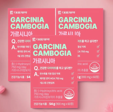 대웅제약 가르시니아