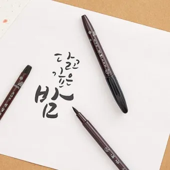 캘리크라피 글귀 모음 명언 문구 모음집_7