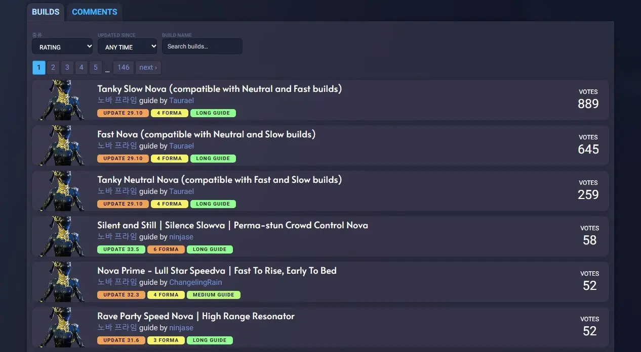 워프레임 모딩 오버프레임