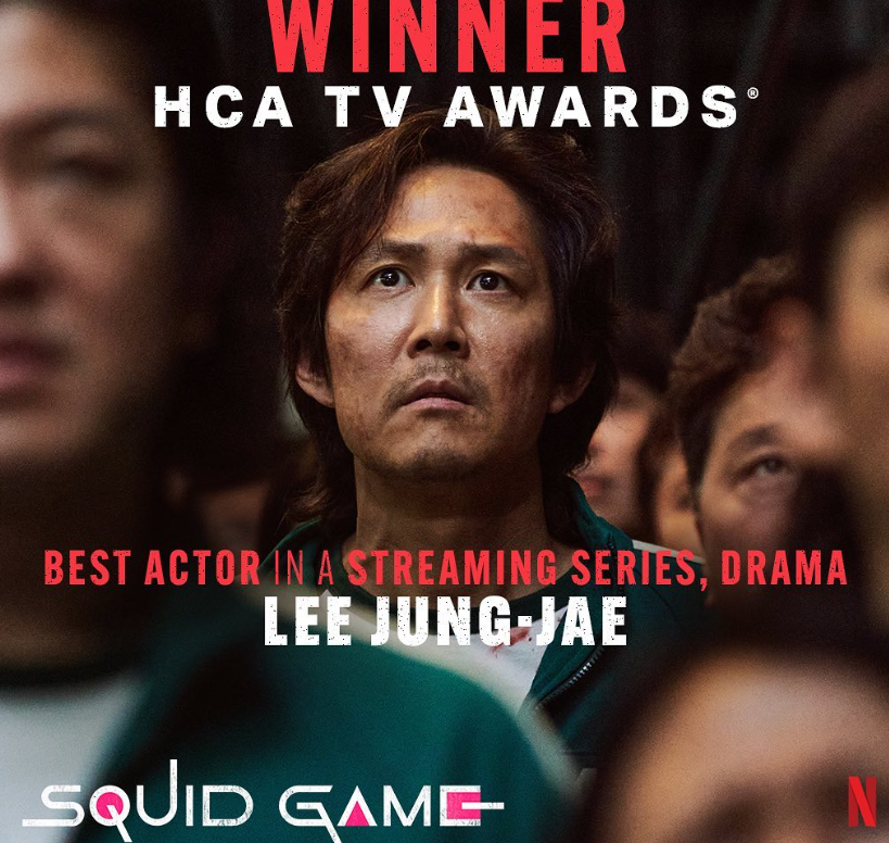 이정재 프로필 오징어게임 나이 드라마 영화 감독