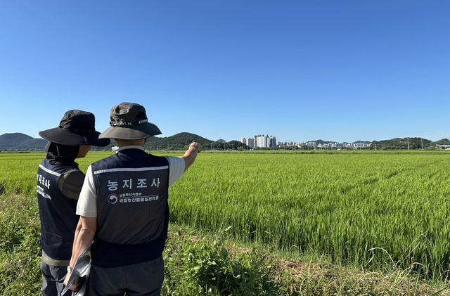 정상적 영농 보호와 농지법 위반 판단 관련 자료