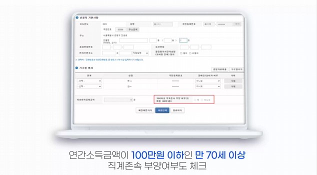 근로장려금. 자녀장려금 안내문을 못 받았을 때 신청방법