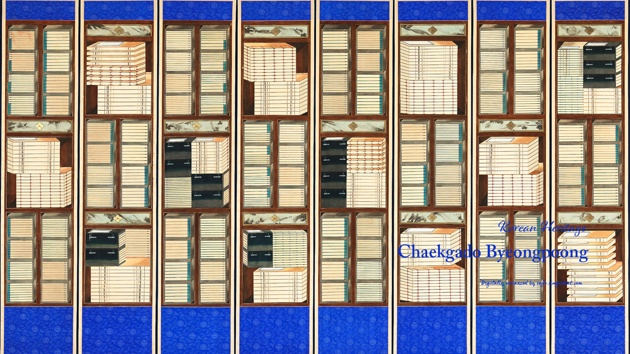 01 책가도 병풍, 창덕6501 C - Chaekgado Byeongpoong 책가도배경화면