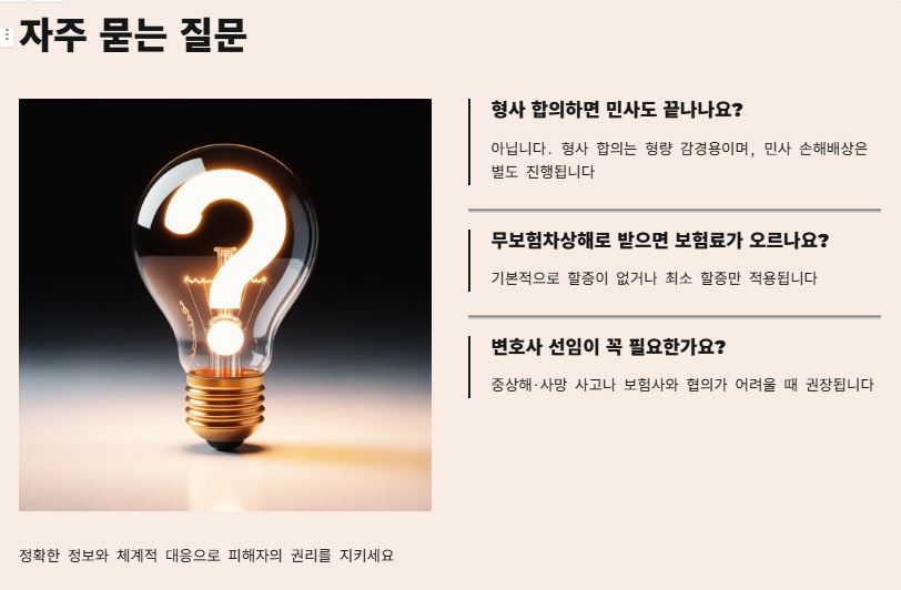 Q&A
