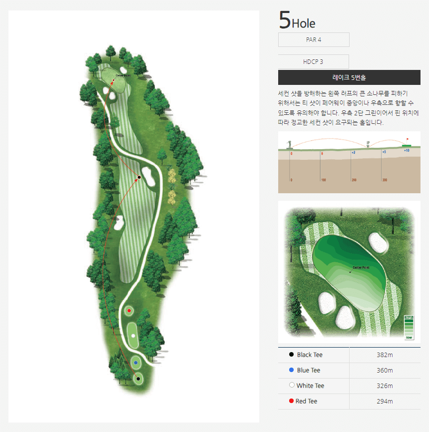 아시아드 컨트리클럽 레이크코스 05
