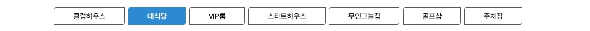 뉴서울메뉴