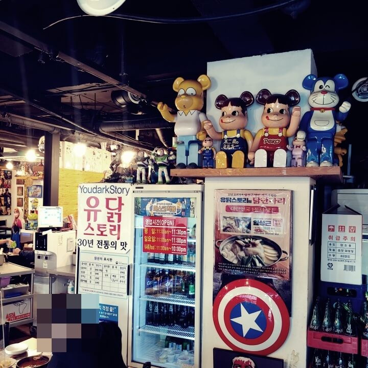 신촌-유닭스토리-원산지표시