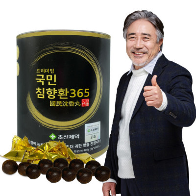 침향환 가격