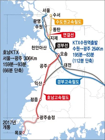판교역 KTX 시간표 실시간 조회 예매 방법_34