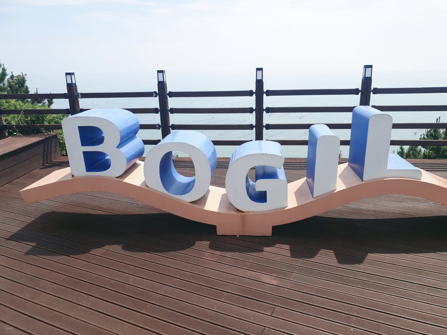 6.한국관광공사