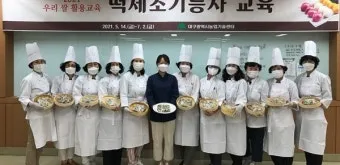 떡제조기능사 실기준비물 합격비용 강의추천 전통떡 특화 전략_19