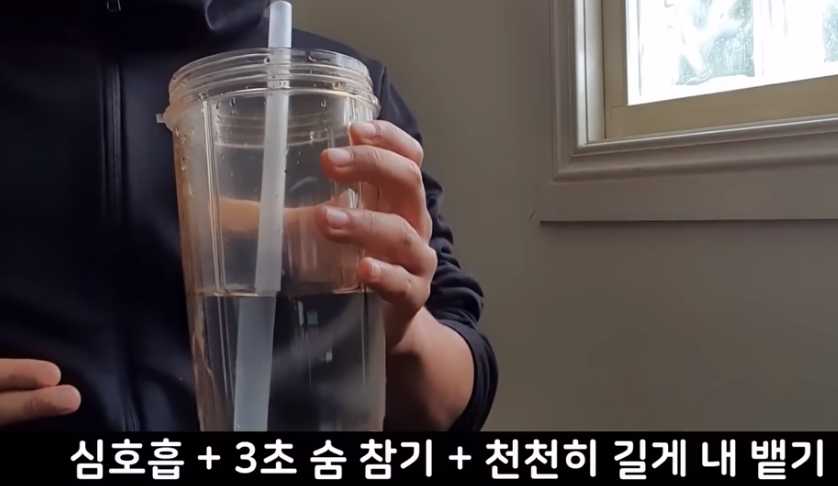 BPEP 하는 법