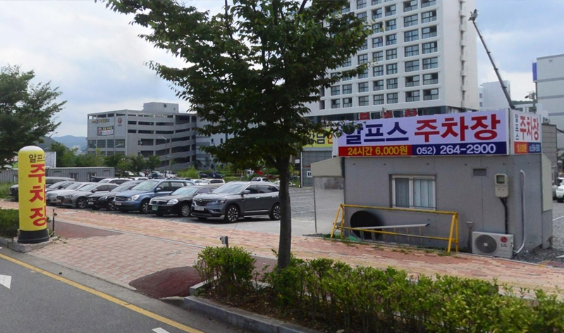 울산 KTX역 주차장 요금