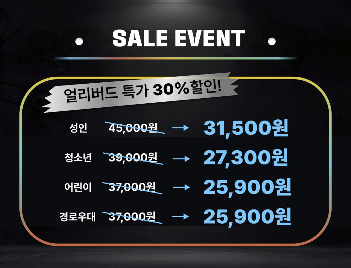 &lsquo;문도 픽사&rsquo; 서울 첫 개최 장소, 행사날짜, 할인 예매 받는법