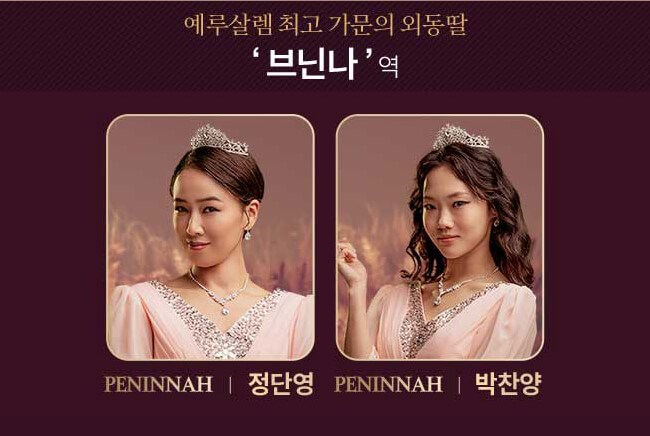 루쓰 뮤지컬 성남&#44; 선예&#44; 정지아&#44; 김다현&#44; 이지훈 등 라인업&#44; 루쓰 티켓가격 및 주차안내