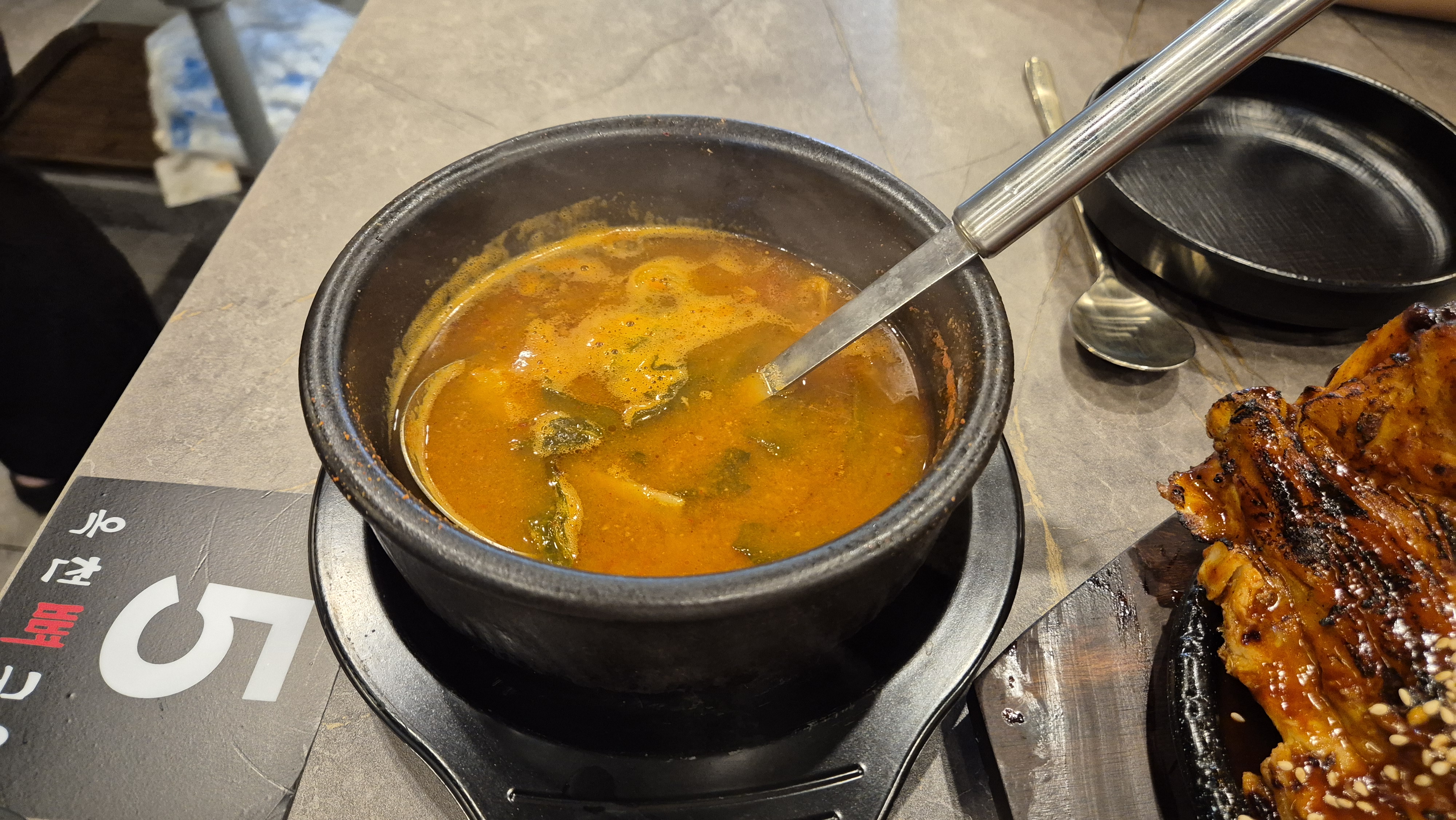 우거지탕 생각보다 맛있고, 소주한잔 생각나는 맛임!