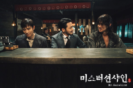 미스터 션샤인 관련 사진